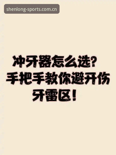 龙珠体育最新地址安卓版怎么用？老用户教你避开所有坑