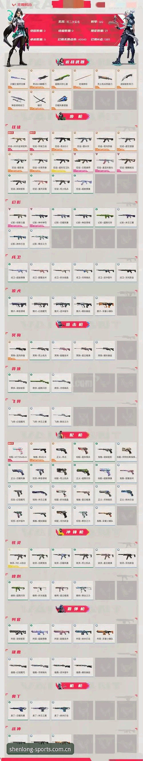 深度揭秘：龙珠体育APP官网，你的赛事比分与高清直播“瑞士军刀”